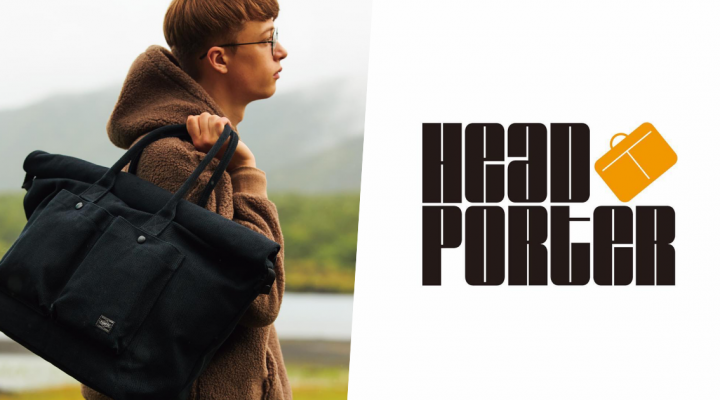 # 包袋界震撼彈：HEAD PORTER 即將於2019年春夏後結束營業