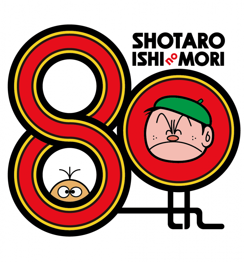 # Yohji Yamamoto × 《人造人009》：聯名系列即將登場 1