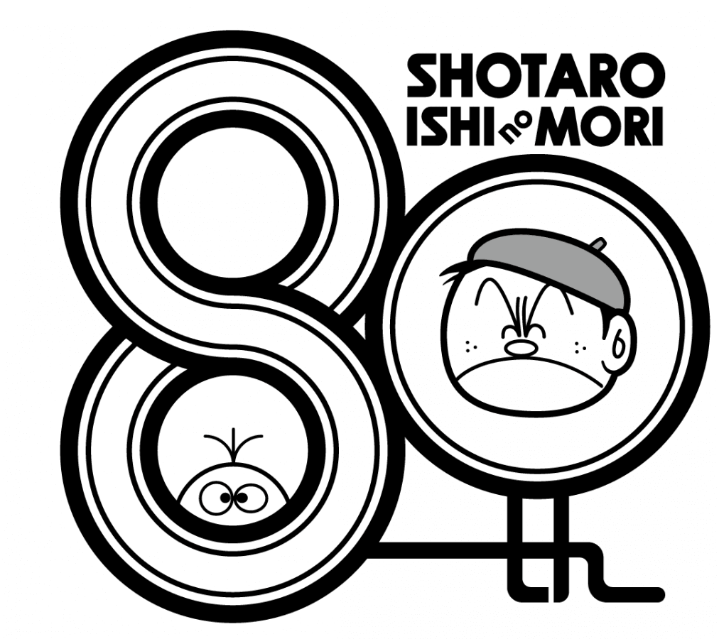 # Yohji Yamamoto × 《人造人009》：聯名系列即將登場 2