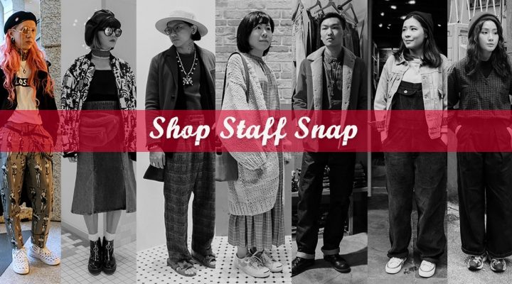 # Shop Staff Snap：善用「個性」單品混搭，並運用「色調」搭出整體一致性