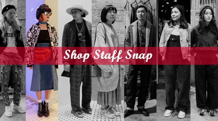 # Shop Staff Snap：掌握亮點單品，塑造可愛帶點個性的造型風格