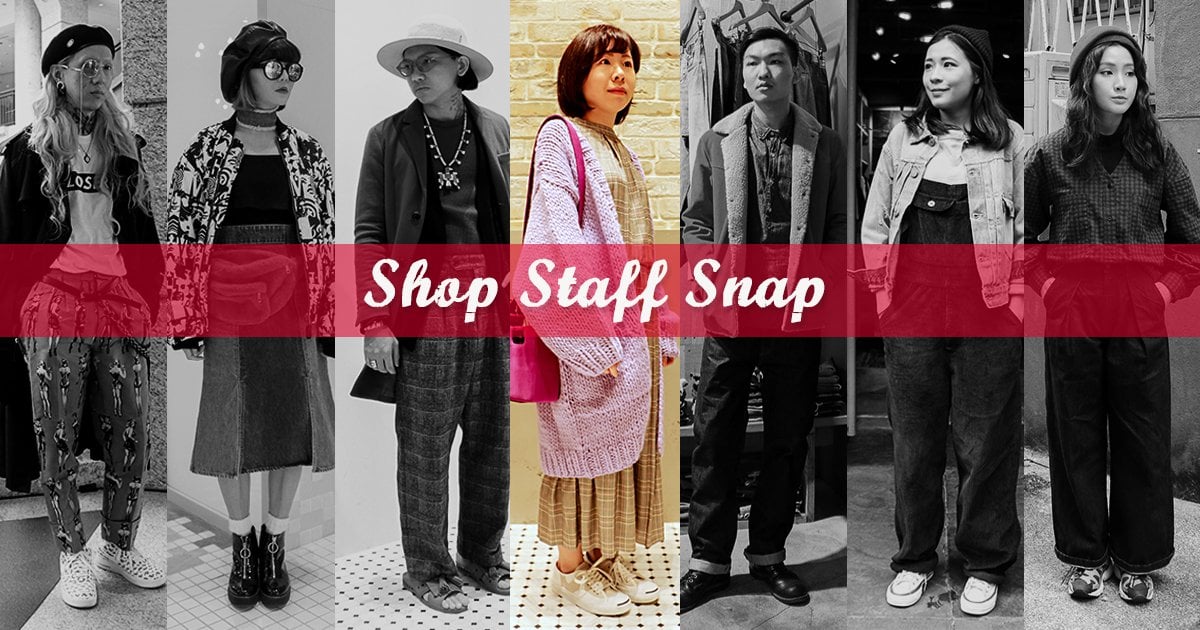 # Shop Staff Snap：秋冬不可錯過的懶人穿搭關鍵！