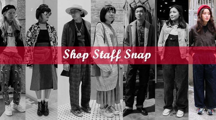 # Shop Staff Snap：趨勢關鍵字，寬 x 寬 x 復古跑鞋風格演繹