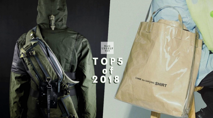 # Bag Yourself 025：盤點2018年必入手包袋 TOP 5！