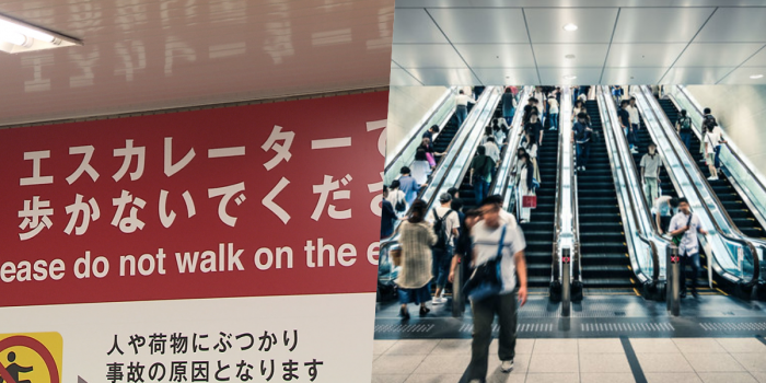 # 電扶梯上禁止走路：JR 東京站即日起加強宣導