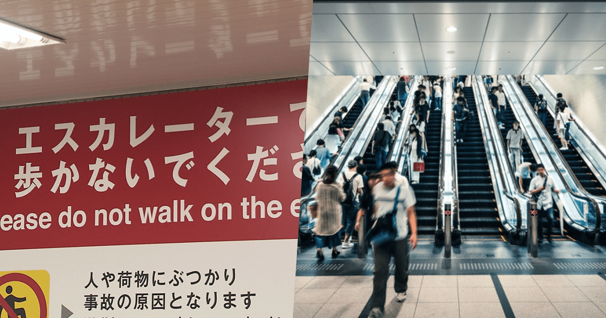 # 電扶梯上禁止走路：JR 東京站即日起加強宣導