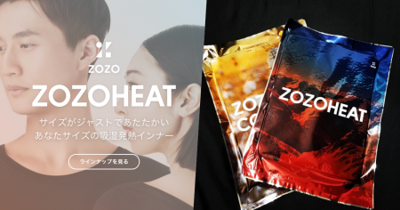 # ZOZOTOWN 新商品發布：ZOZOHEAT 發熱衣系列強勢登場