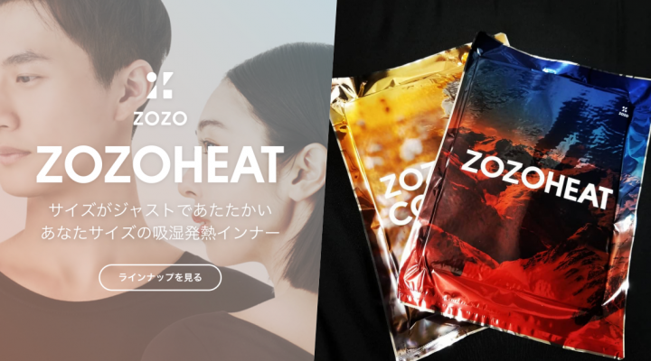 # ZOZOTOWN 新商品發布：ZOZOHEAT 發熱衣系列強勢登場