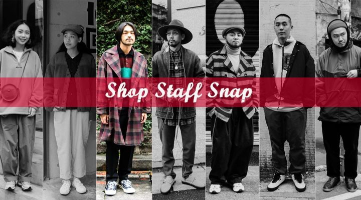 # Shop Staff Snap：冬天真的來了！請別吝嗇大膽釋放傳統格紋元素！