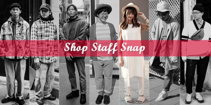 # Shop Staff Snap：粉紅中的粉紅 Baby Pink 日系穿搭術！