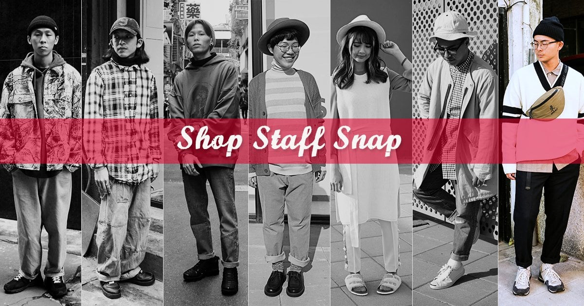 ＃Shop Staff Snap：學院派針織 x 實穿街頭風