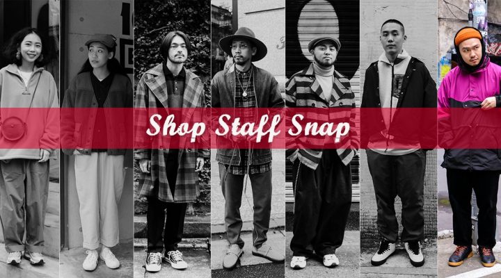 # Shop Staff Snap：大膽挑戰跳色單品，為沈穩的冬季街頭繪上搶眼色彩