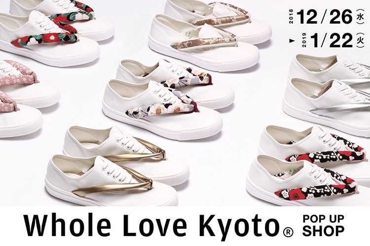 # 木屐也能和球鞋結合：京都品牌 Whole Love Kyoto 於 Beams Japan 展開期間限定店鋪 9