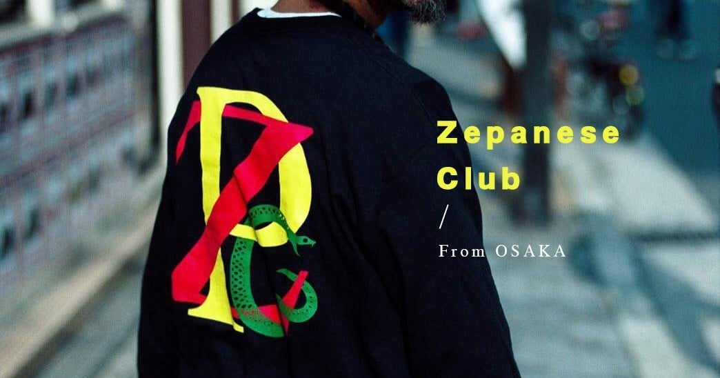 異類日本人俱樂部：Zepanese Club 屬於大阪街頭的深蘊魅力» L.DOPE