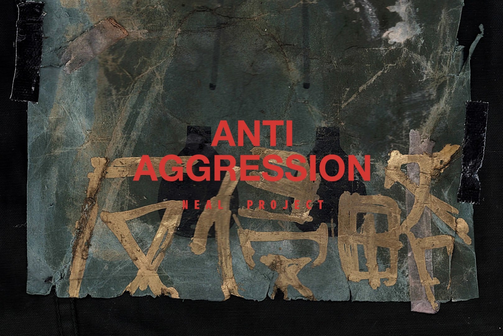 # 古著解構重組：LESS × ZAMECHACER「ANTI AGGRESSION」合作企劃即將登場！ 1