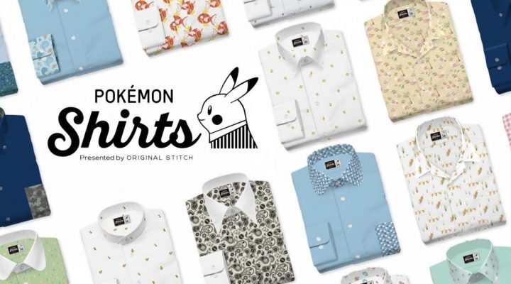 # 喚回童心伴你上班：Pokémon Shirt 客製化襯衫即將上線，更邀來知名插畫家長場雄、鬼頭祈等人合作！