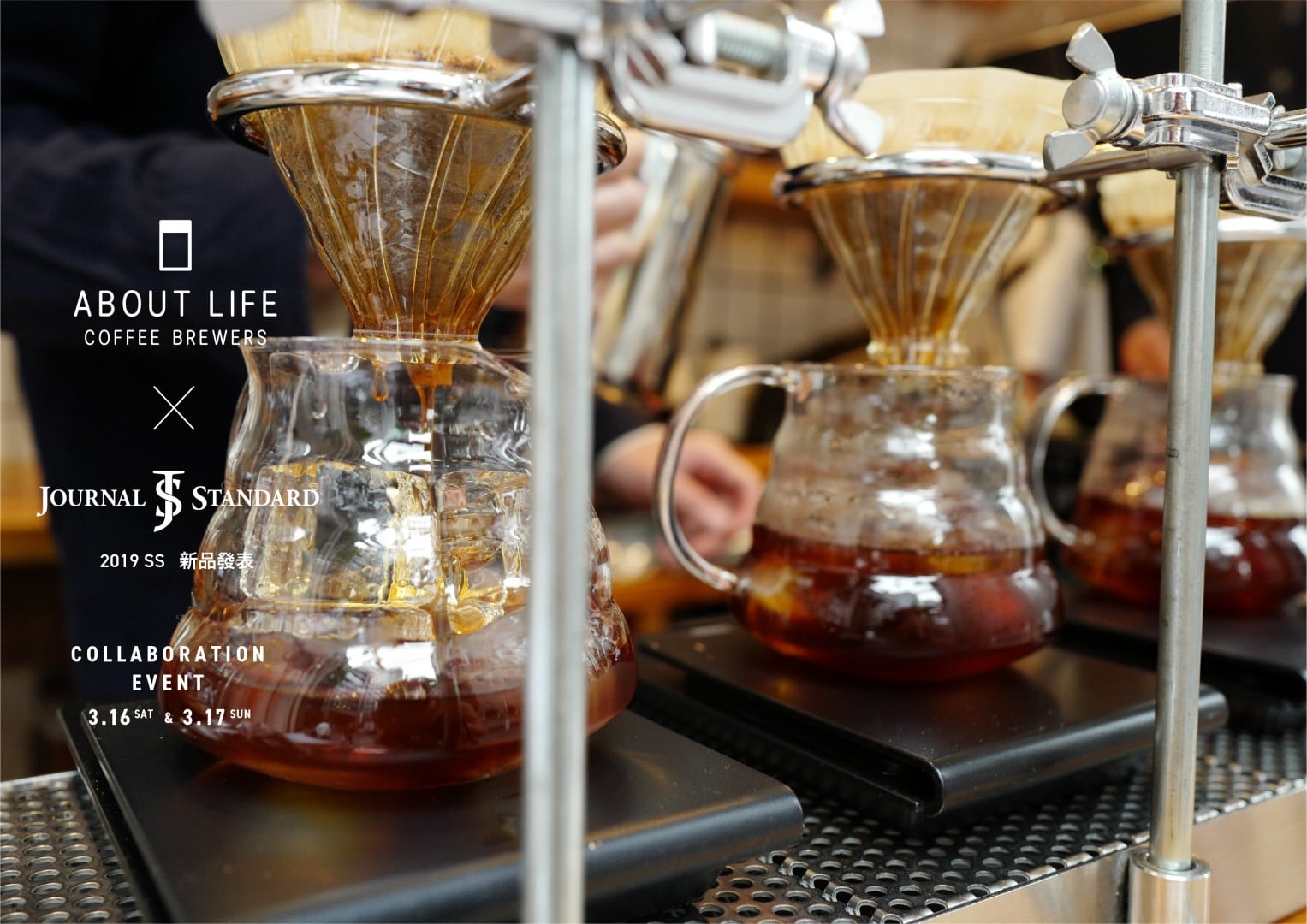 # JOURNAL STANDARD 19SS 新品發表：結合人氣咖啡 ABOUT LIFE COFFEE BREWERS 推出聯名 1