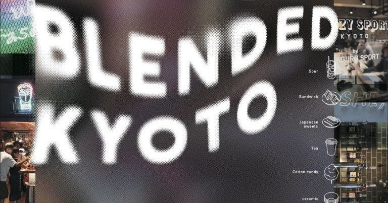 # 不一樣的京都風情：BLENDED KYOTO 活動開催，攜手 master-piece、Community Store TO SEE 等知名品牌共同展開