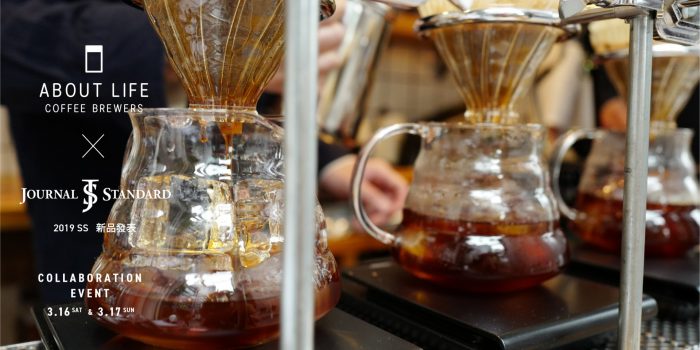 # JOURNAL STANDARD 19SS 新品發表：結合人氣咖啡 ABOUT LIFE COFFEE BREWERS 推出聯名
