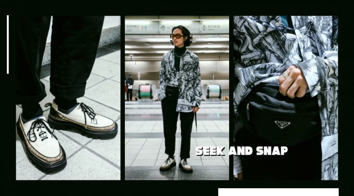 # Seek And Snap：暸解更深層面的品牌故事，在著用的同時才能代表自己