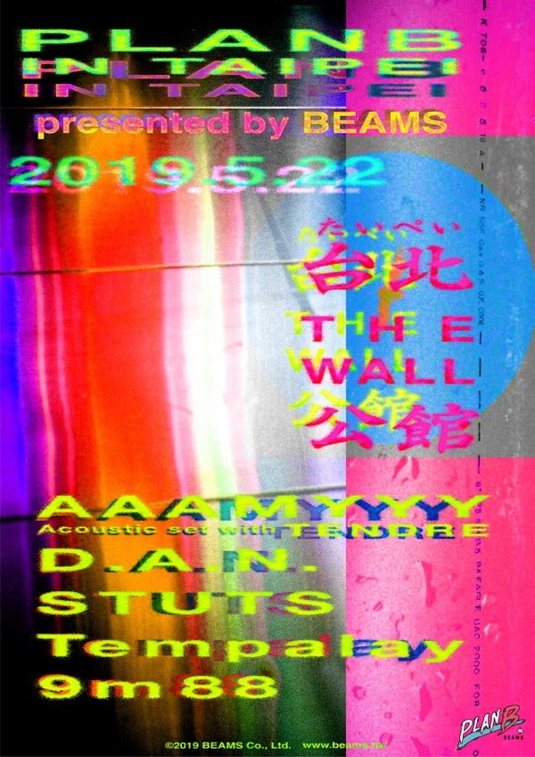 # 一夜限定 Live Showcase：BEAMS x SPACE SHOWER TV ＜PLAN B＞ 五月登台 1