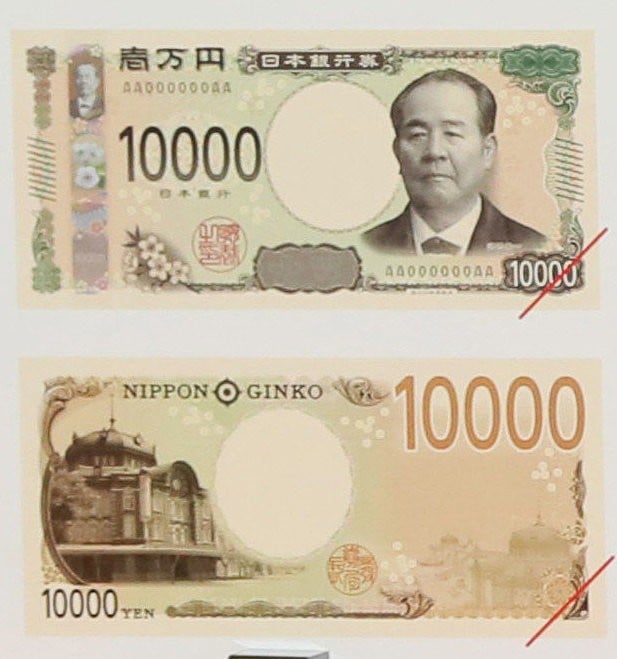 # 令和新制：全新日幣設計釋出，並將在 2024 年完成全面更新 1