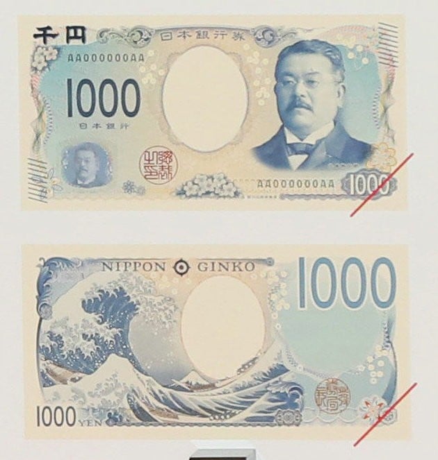 # 令和新制：全新日幣設計釋出，並將在 2024 年完成全面更新 3