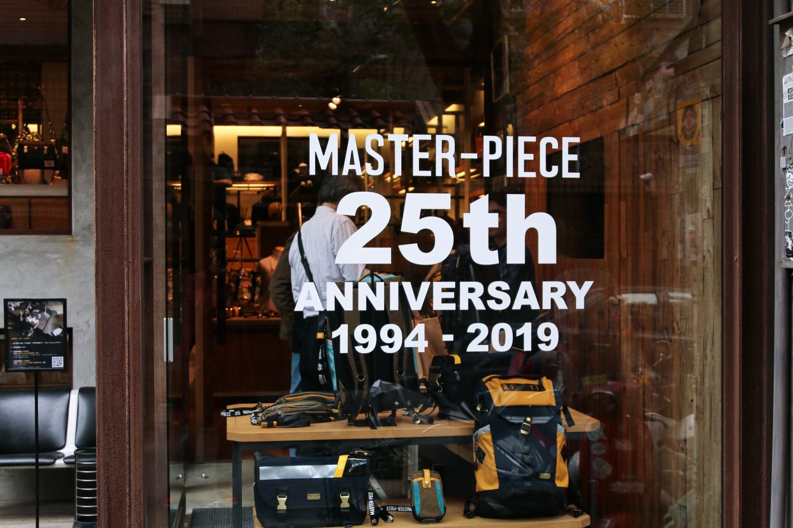 # 大阪包袋指標 Master-Piece 25 週年紀念：由設計總監 藤井安 帶我們一窺新系列發表現場 1