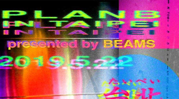 # 一夜限定 Live Showcase：BEAMS x SPACE SHOWER TV ＜PLAN B＞ 五月登台
