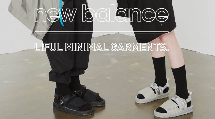 # 打造簡約戶外風格：LIFUL MINIMAL GARMENTS 攜手 New Balance 帶來夏日涼拖鞋