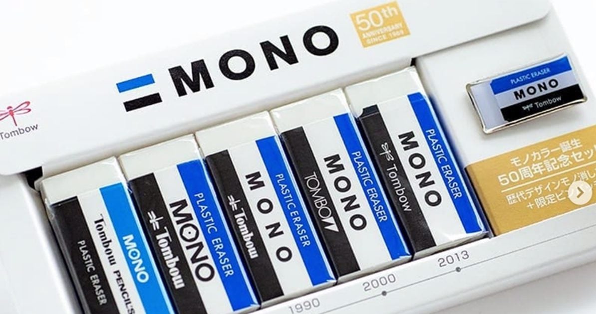 ＃時代眼淚：MONO橡皮擦50年生日快樂，紀念套裝限量發售！