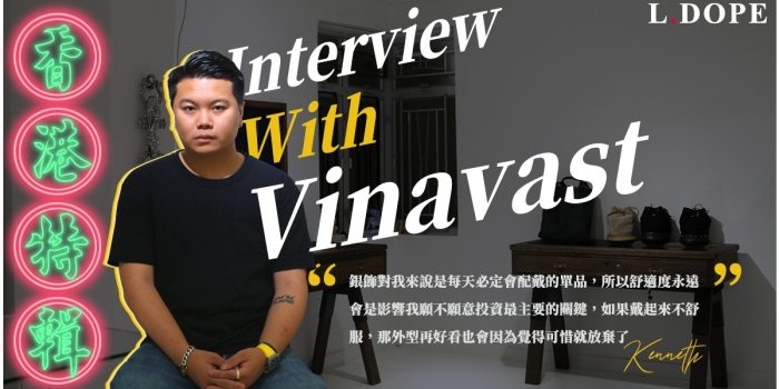 # 專訪 vinavast：內行人逛的旺角銀飾選店