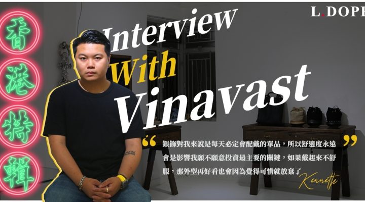 # 專訪 vinavast：內行人逛的旺角銀飾選店