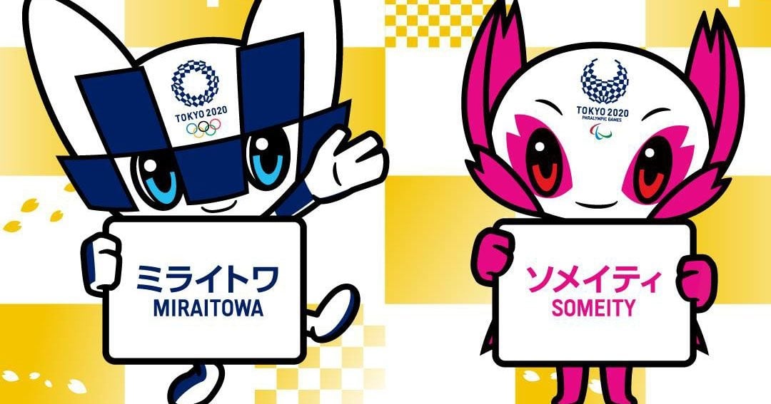 #「替身使者」或將現身東京奧運：浦澤直樹、荒木飛呂彦參與東京奧運會海報設計 1