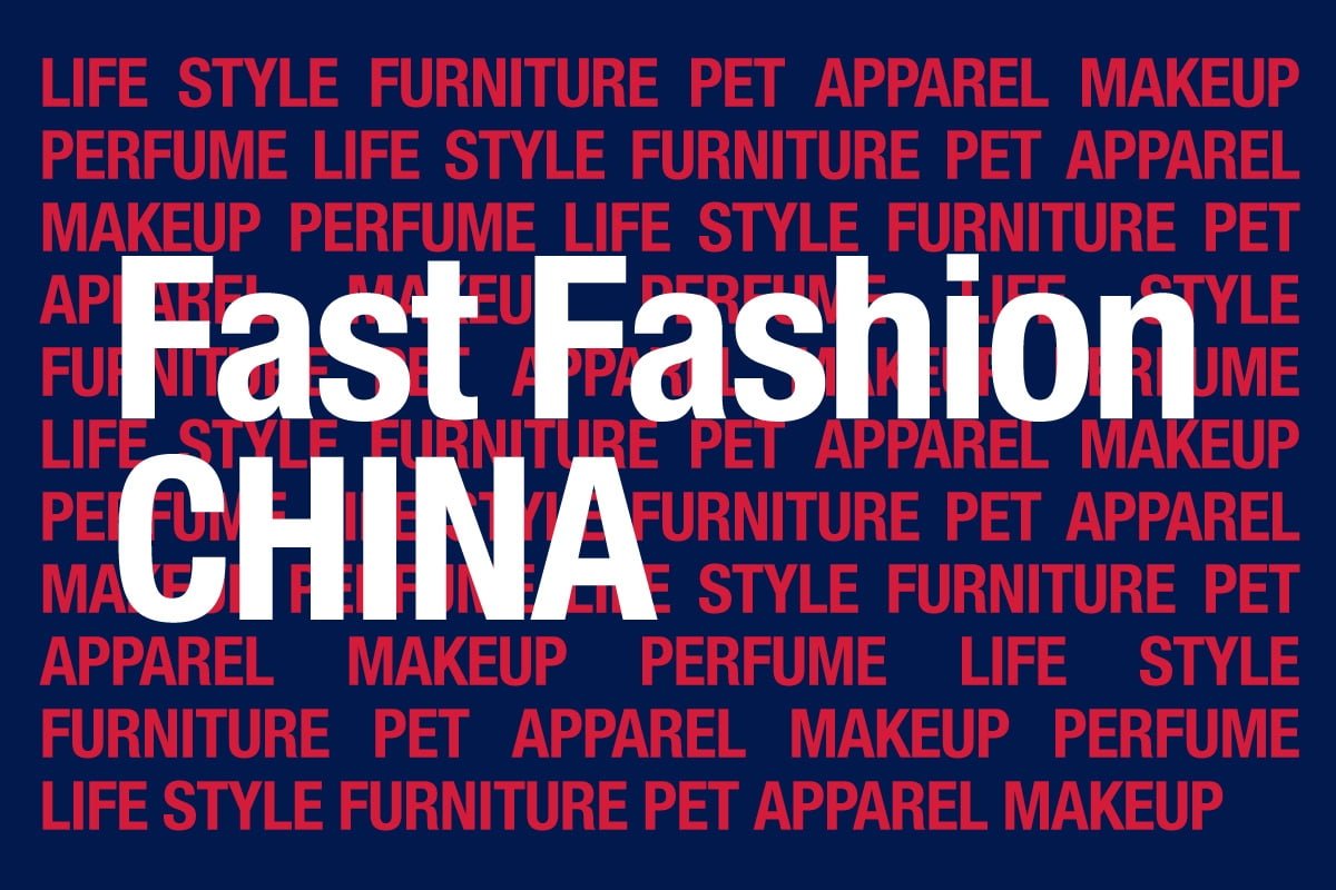 # URBAN REVIVO：從中國走向世界的快時尚 3
