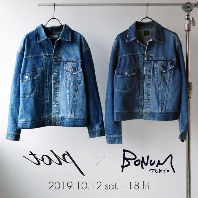 # 又一個跨國合作：美國知名設計師 Rag & Bone 將和 日本古著品牌 Bonum 聯手推出限定聯名系列 29