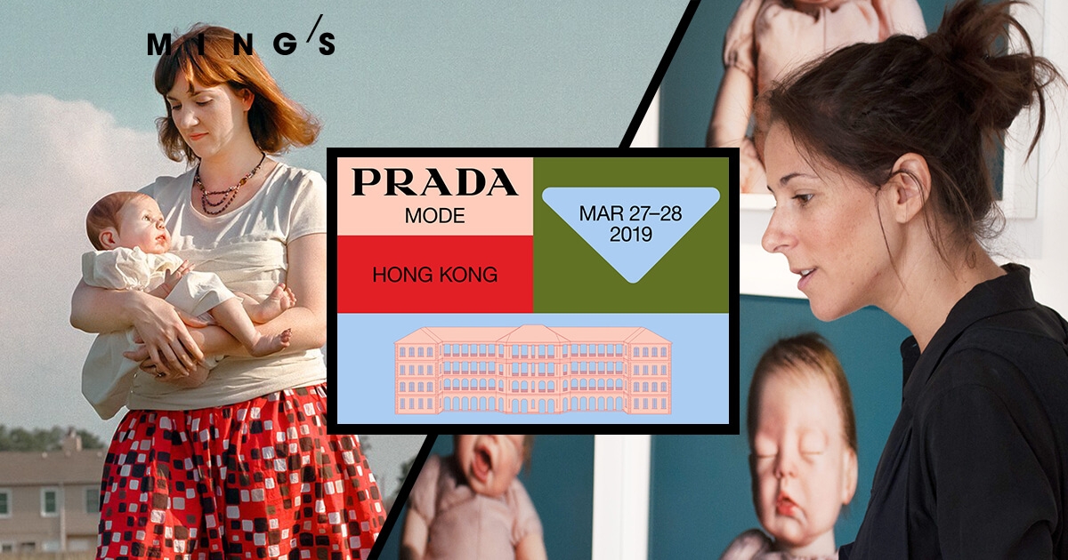 # Prada Mode：這次不聊衣服，只來欣賞音樂、藝術和美食？ 2