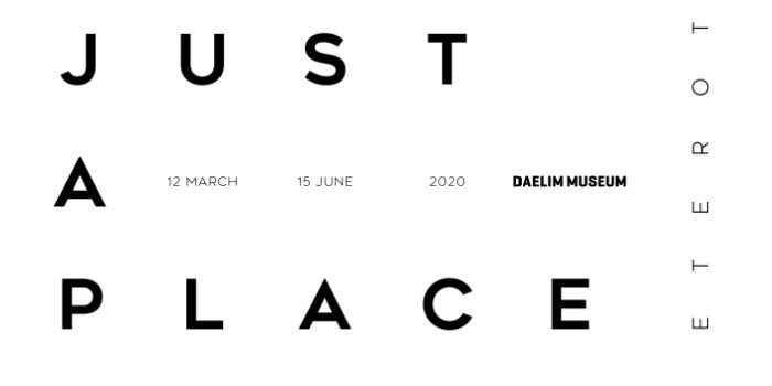 # No Space Just a Place：Gucci在首爾的另類展覽