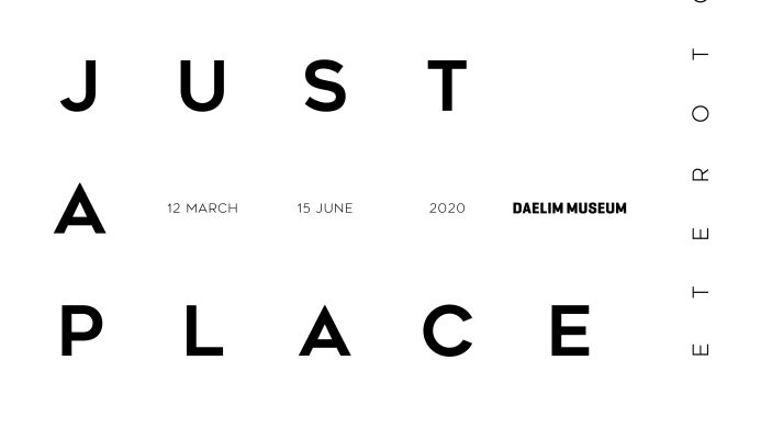 # No Space Just a Place：Gucci在首爾的另類展覽