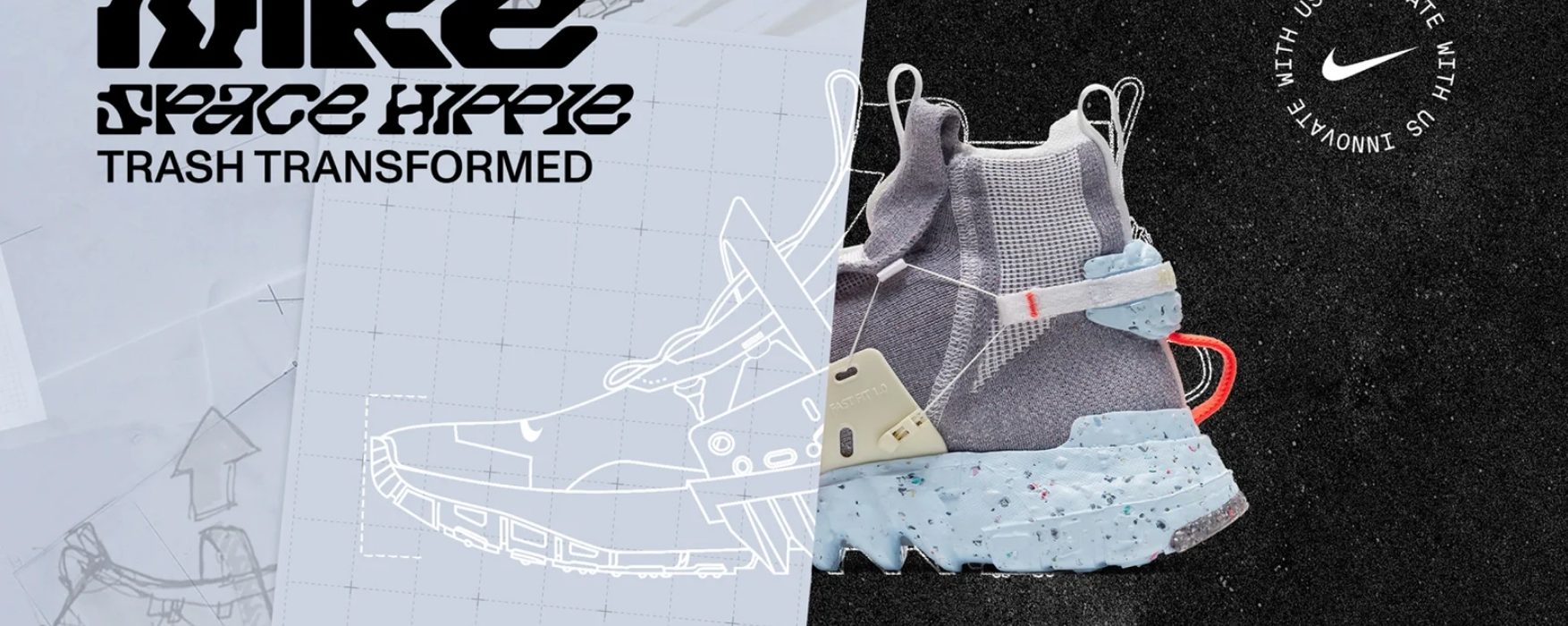 # NIKE 2020 論壇：「太空垃圾」打造的可回收球鞋