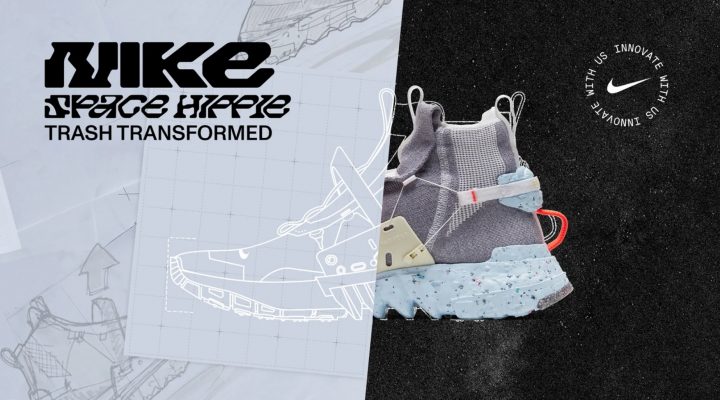 # NIKE 2020 論壇：「太空垃圾」打造的可回收球鞋