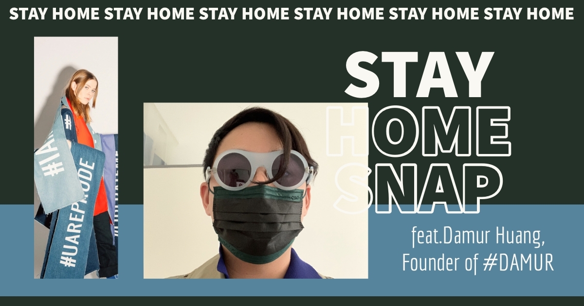 # STAY HOME SNAP：#DAMUR 品牌創辦人兼創意總監 Damur Huang