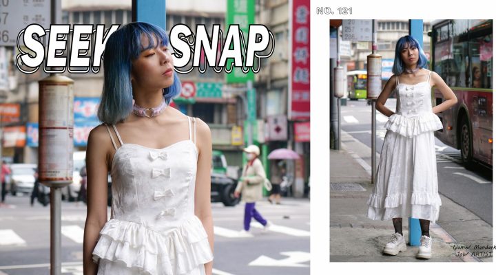 # Seek And Snap：我有點戀物、有點戀人，我很喜歡「迷戀」帶著病態及單一感。