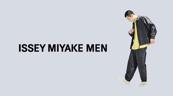 # ISSEY MIYAKE MEN 宣佈停業：究竟是否與疫情有關？