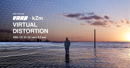 #  免費親臨 kZm 演唱會：攜手 VARP 打造 3D 戶外空間！