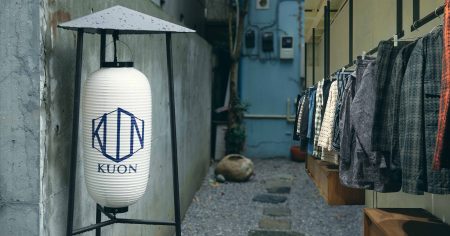 # 古布訂製的機會來了：KUON 將開設首間品牌旗艦店