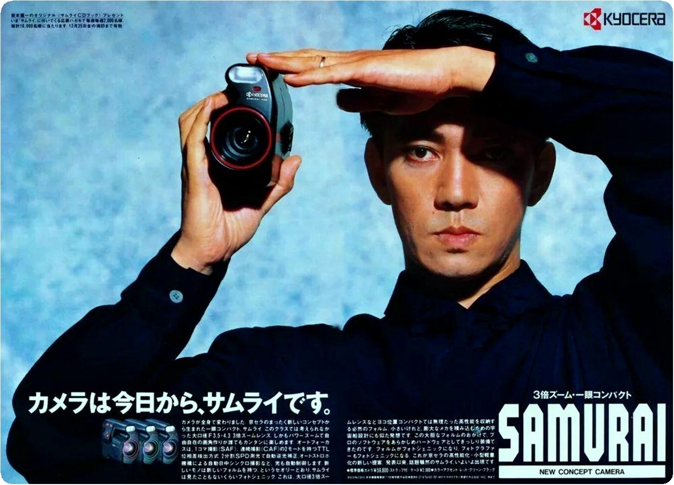 # 坂本龍一宣佈「與癌共生」：你可能不知道年輕時的他有多時髦！ 18