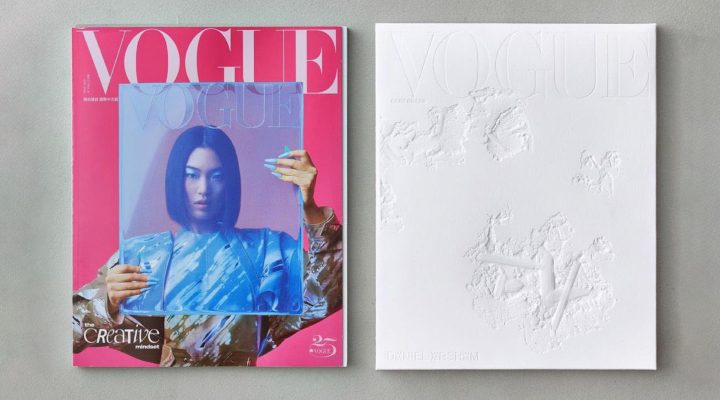 # 這本雜誌經過侵蝕：Daniel Arsham為台灣版《VOGUE》設計出來自「未來」的雜誌封面！