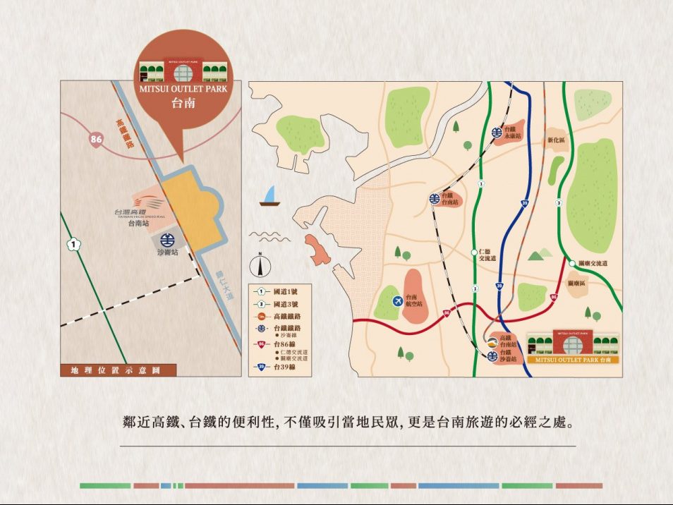 # MITSUI OUTLET PARK 台南即將開幕：怎麼逛怎麼吃趕緊先筆記起來！ 2