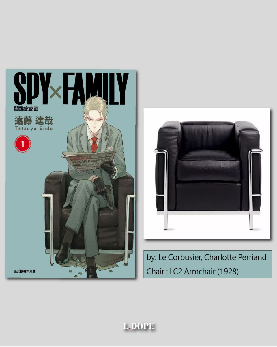 #《SPYxFAMILY 間諜家家酒》動畫很好看沒錯：但他們在漫畫單行本坐的椅子更是品味的象徵！ 1